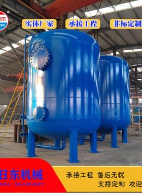冷却循过环废水处理设 旭日477备 矿井污水东过滤设备 活性砂滤器