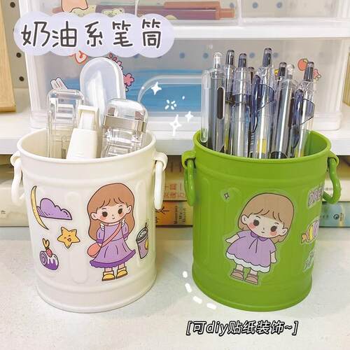 Cute and creative plastic desktop organizer, perfect for off