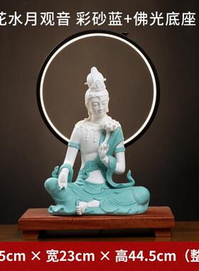 新款陶东方泥土式瓷莲花水月自在观音新中禅意客摆厅玄关件佛像工