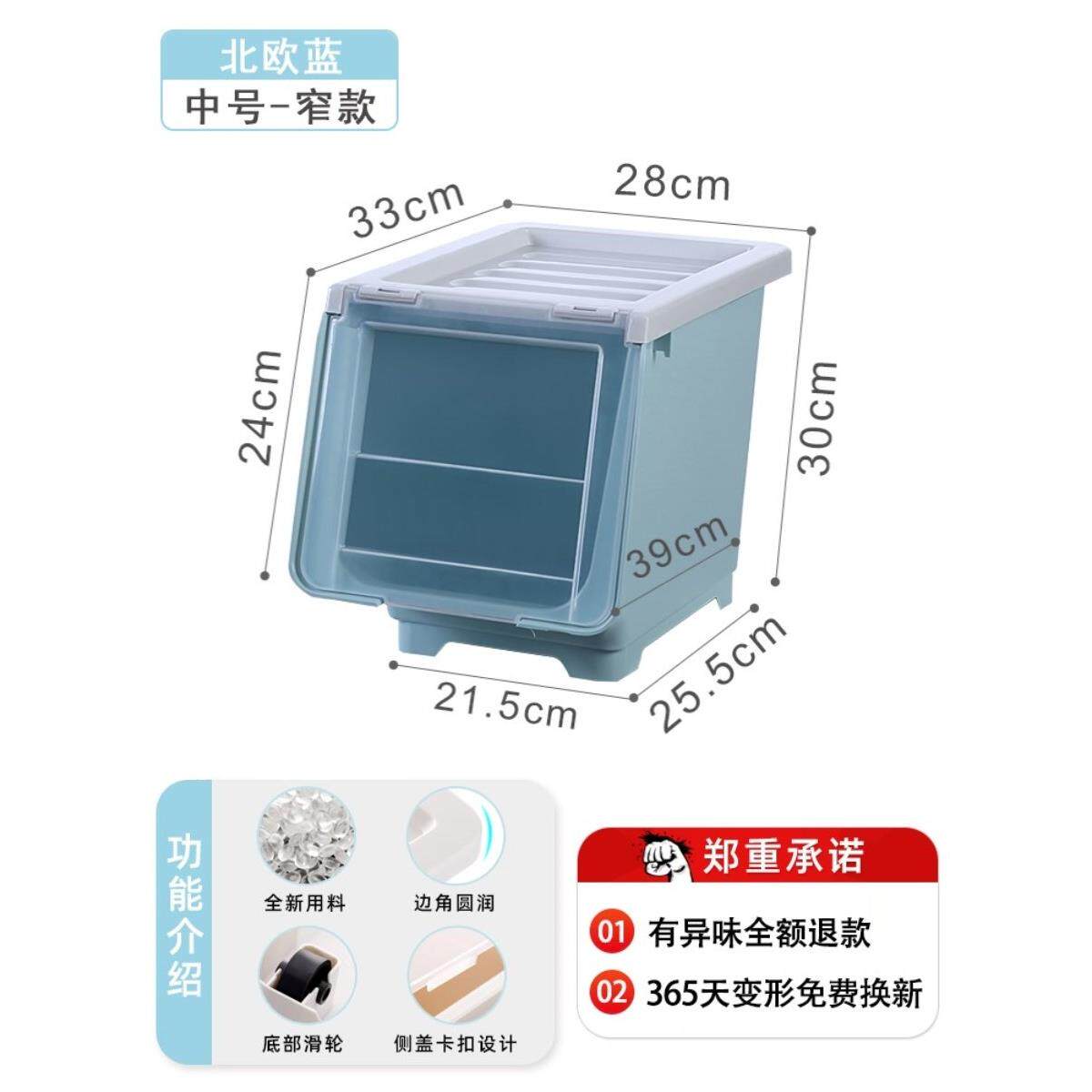 零食收纳盒透明前开翻转顶家用抽屉斜口儿童玩具收纳柜盒子篮子神