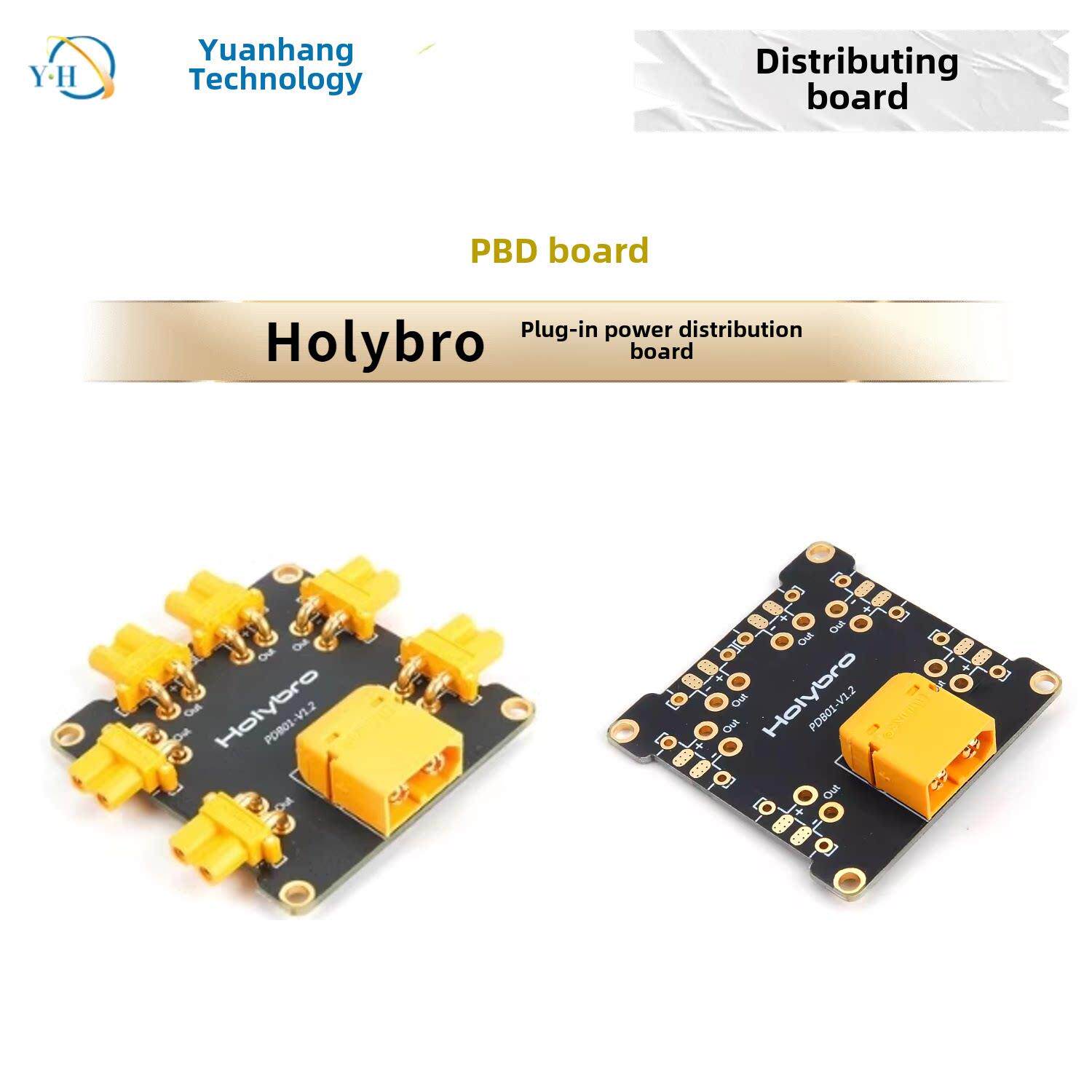 Holybro PDB分电板 四轴 六轴 八轴多轴 电调分电板 PCB板 插拔式