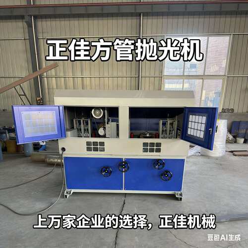 120环保四面多功能角铁槽钢工字钢打磨不锈钢拉丝方管除锈抛光机