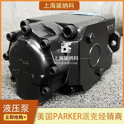 派克液压泵T7DSE281R02A5MW 船舶/风电液压站 稳定流量节能泵