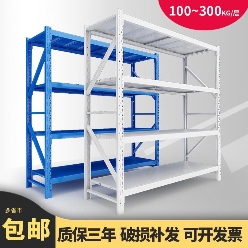 仓库货架置物架仓库库房角钢仓储展示架家用地下室储物重型铁架子