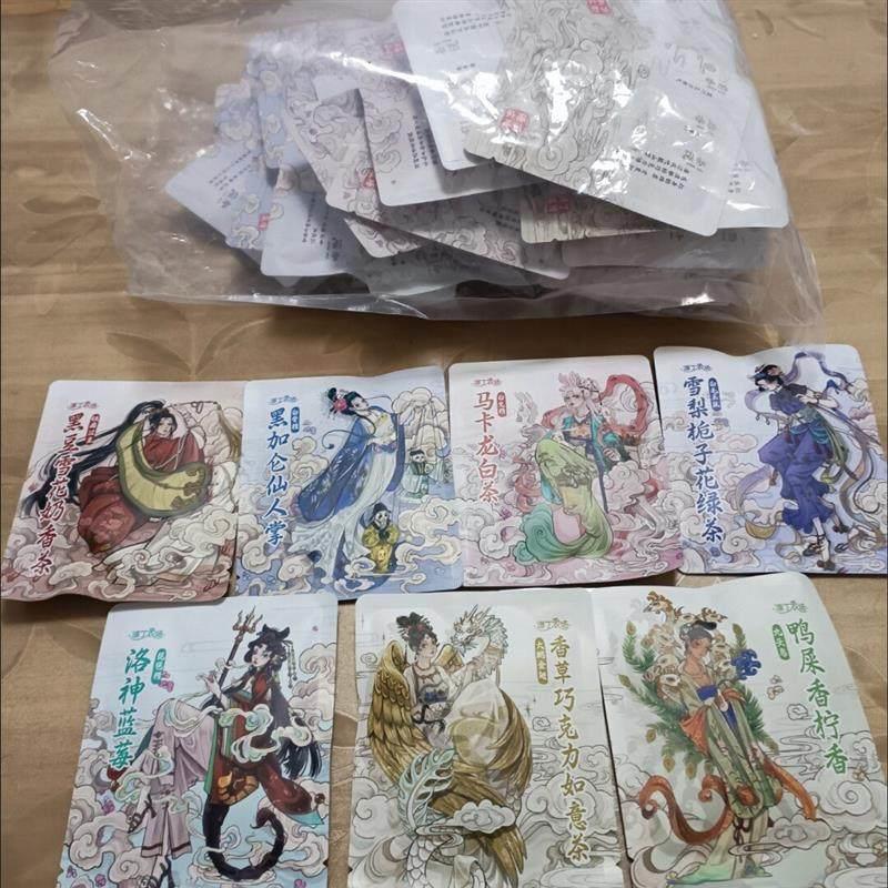 新香芋茶茶黑醋栗一周合好茶妖精茶包七天不重样泡水混口味组合装