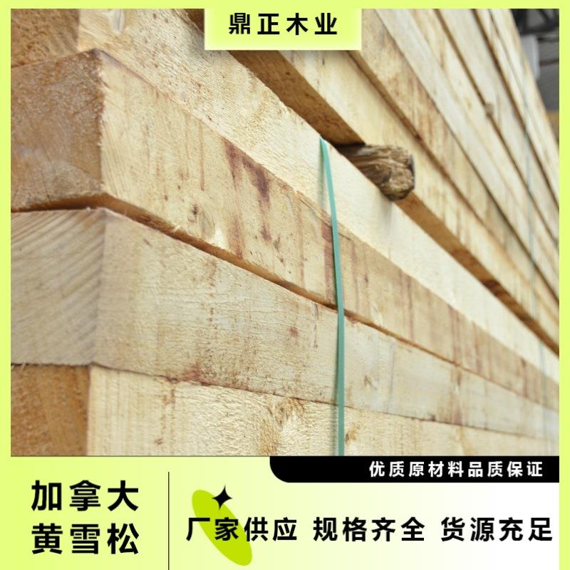鼎正木业加拿大黄雪松4“木方条 户外凉亭工艺品雕刻防腐防虫材料