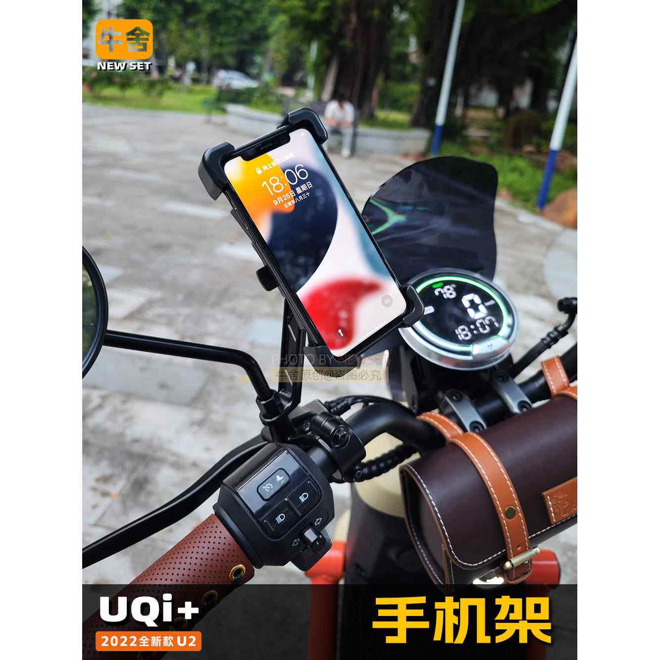 小牛umax u3u2手机导航支架nxt防震u1e电动车f400t收纳mmt骑行uqi