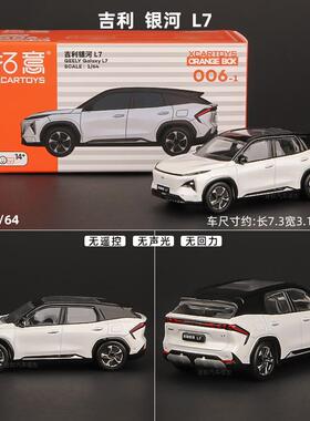 高档拓意1:4吉利星越L6合金彷真汽模型孩玩具礼物摆车件 小比例车
