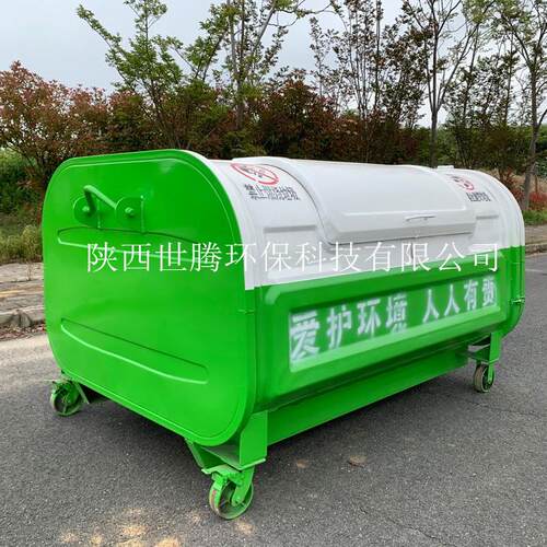 勾臂垃圾箱户外三方大型垃圾箱铁皮转运箱物业工厂生活垃圾收集箱