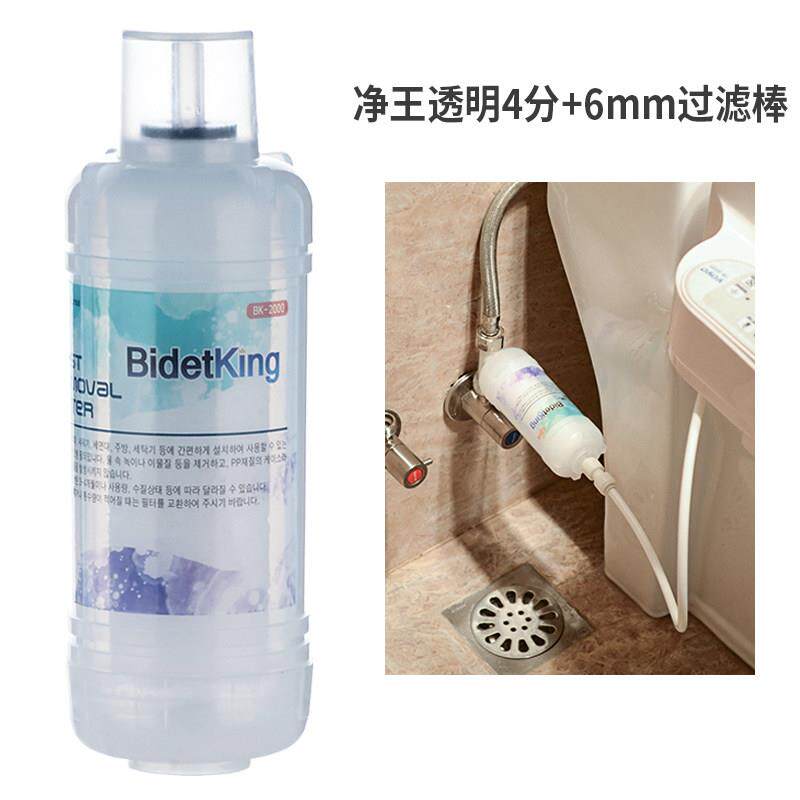 洗之郎智能马桶盖过滤器净水器悦康洁身器冲洗器坐便器过滤棒滤芯