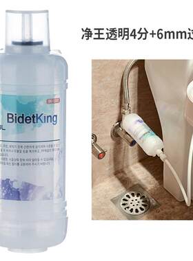 洗之郎智能马桶盖过滤器净水器悦康洁身器冲洗器坐便器过滤棒滤芯