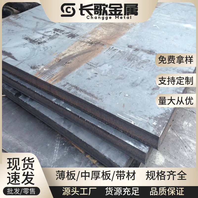 批发17-4PH不锈钢板 SUS630沉淀硬化钢薄板 不锈钢板固溶630钢板