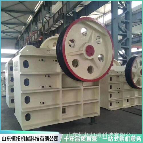 鄂式破碎机碎石机磕石机运行噪音低粉尘少多功能粉碎一体机