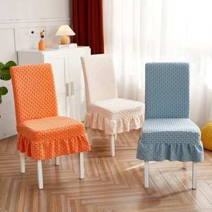 通用凳子套罩 弹力通用餐椅套加厚防滑餐桌椅子套罩防尘耐磨四季