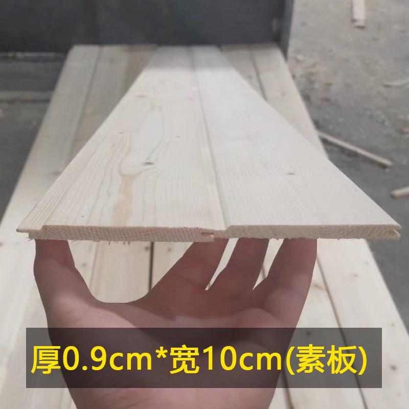 桑拿板吊顶实木免漆扣板墙板阁楼松木杉木幼儿园墙裙护墙板材