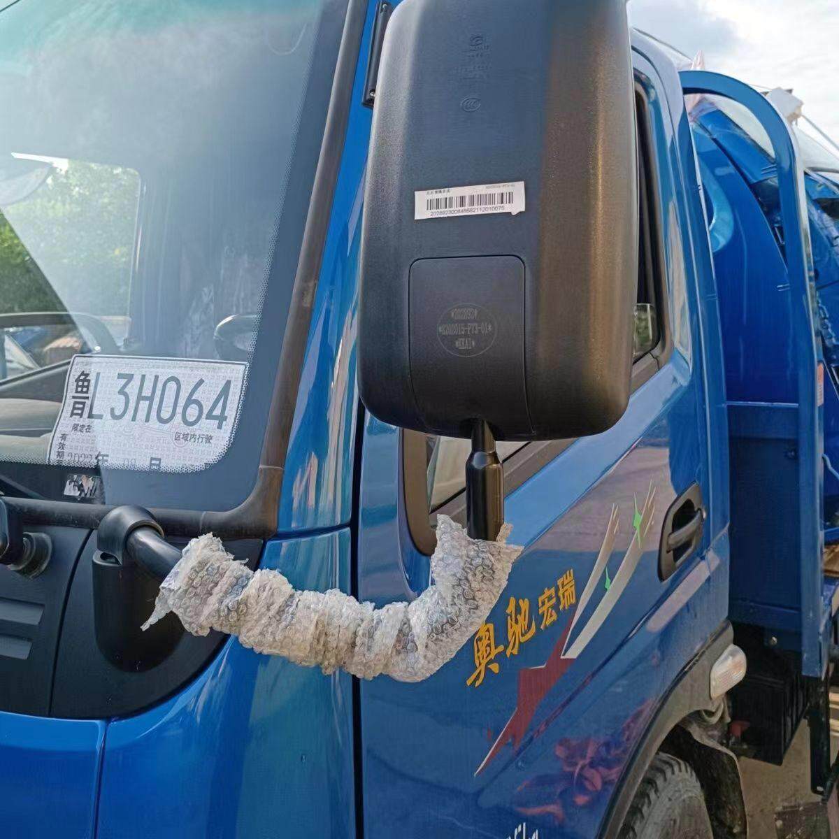 五征配件飞碟奥驰宏瑞汽车1700A1X2V3后反光视镜杆双片倒车镜头