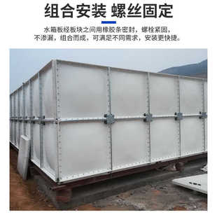 玻璃钢消防水箱组合式生活保温水箱储水罐保温蓄水池玻璃钢水箱