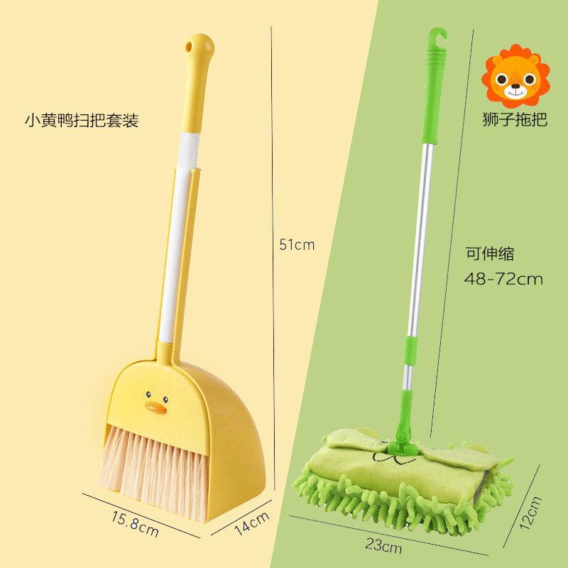 儿童扫把簸箕套装宝宝专用小扫把拖把三件套小孩迷你扫帚扫地