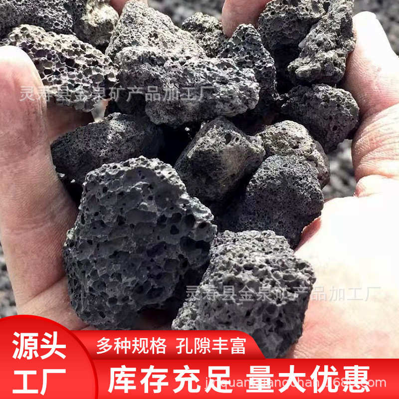 黑色红色火山岩鱼缸造景园艺过滤火山石颗粒多肉铺面烧烤火山石