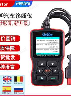 Creator C200 Code Scanner OBD2汽车故障诊断仪发动机检测多语言