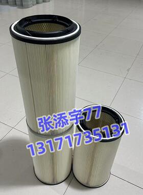 HERR赫尔滤筒 进口东丽阻燃覆膜滤筒 赫尔除尘器滤芯