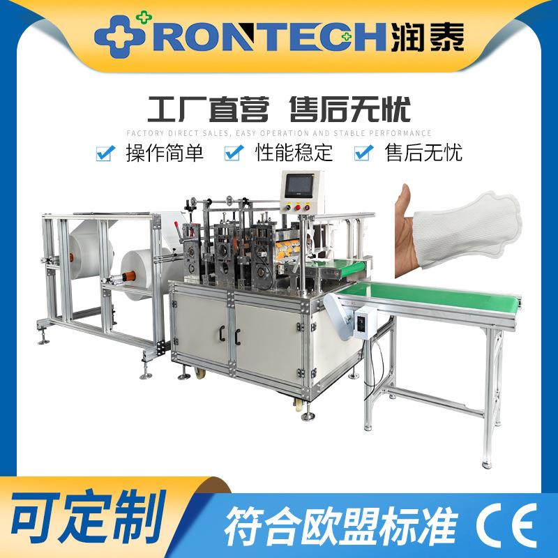 宠物一次性脚套制造机,复合无纺布宠物鞋套制造机