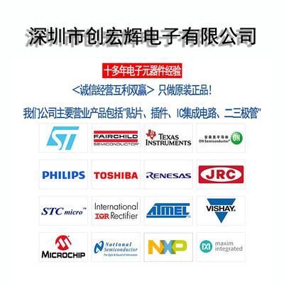 EP3SE260F1152C4N Stratix III 封装FBGA-1152 FPGA 可编程芯片IC