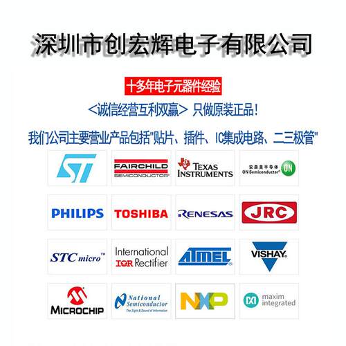 EP3SE260F1152C4N Stratix III 封装FBGA-1152 FPGA 可编程芯片IC - 封面