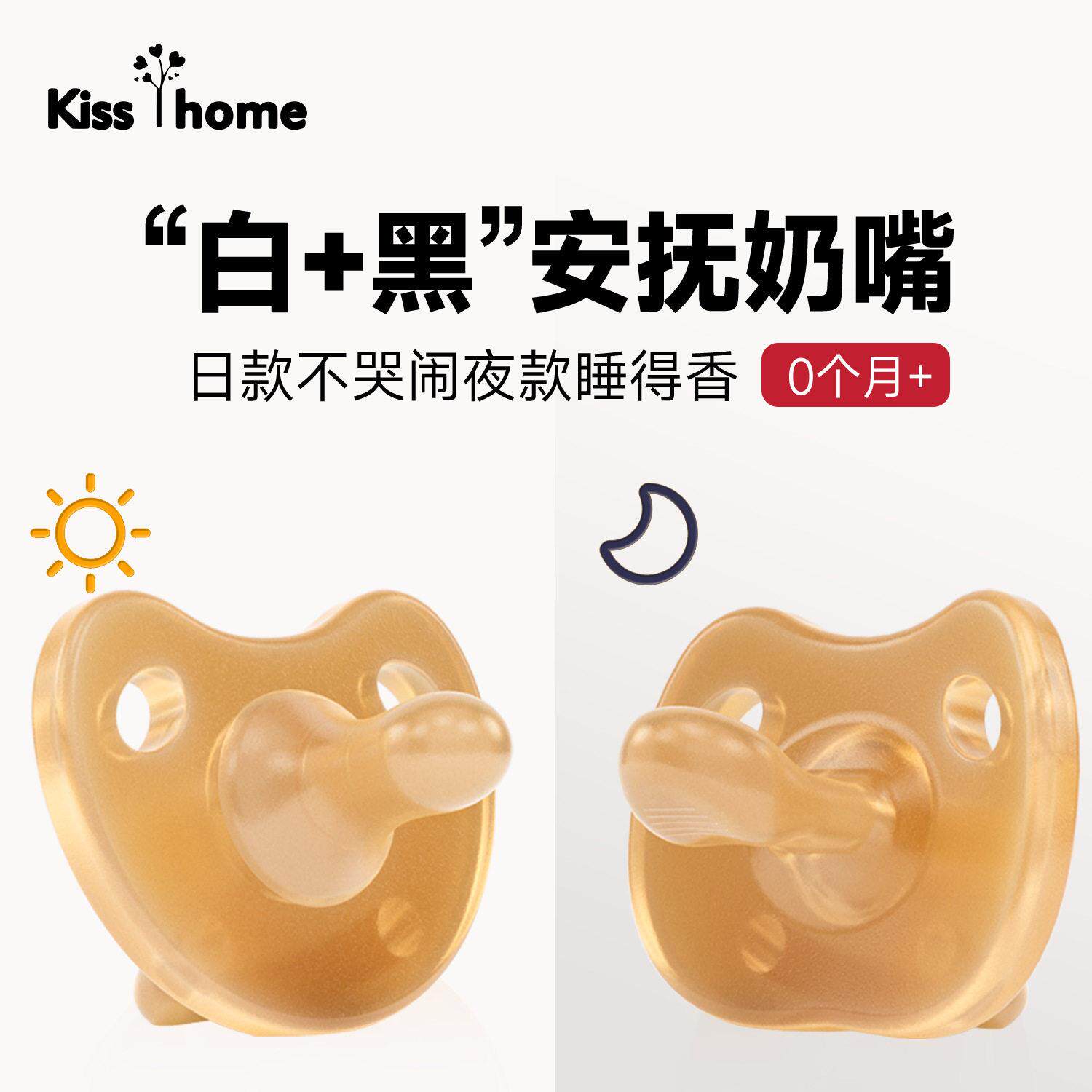 安抚奶嘴全软液态硅胶送收纳盒扁头圆头送防掉链婴童用品厂家