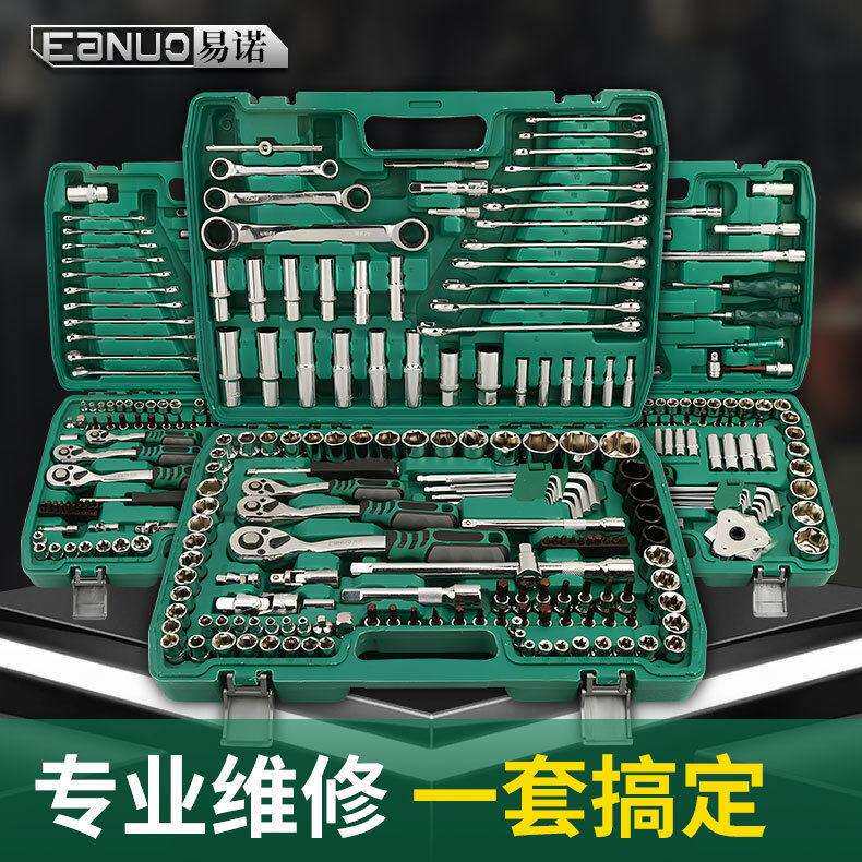 多功能套筒扳手套装组合套管棘轮板手修车五金工具汽修工具箱套装