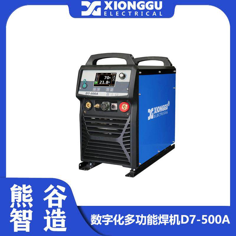 成都熊谷D7-500A 全数字化多功能 纤维素焊条实芯/药芯气保焊机