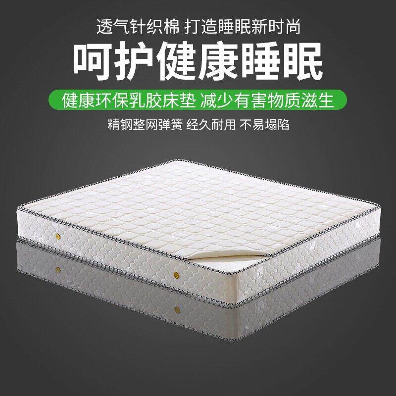 环保椰棕乳胶弹簧床垫多功能可拆卸两用床垫实用型乳胶经济型垫子