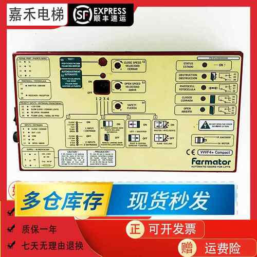 3300门机盒福玛特门机变频器盒Farmator佛马特门机盒VVVF4+