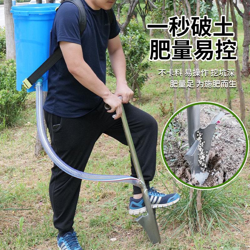 果树施肥神器农用追肥器新型丢下放肥料锹入土果园多功能化肥枪