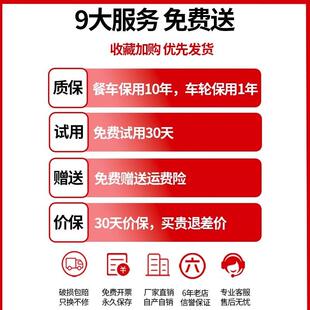 餐车小推车940移动店商用餐厅车撤收手碗送饭餐收餐三层酒店推车