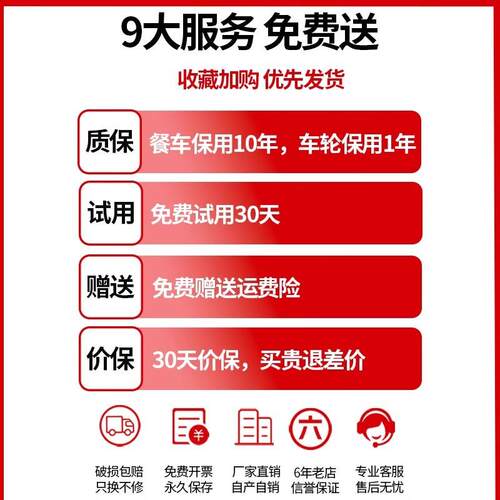 车推车移动饭店餐商用厅撤872收碗送餐餐收餐车小三层酒店手推车
