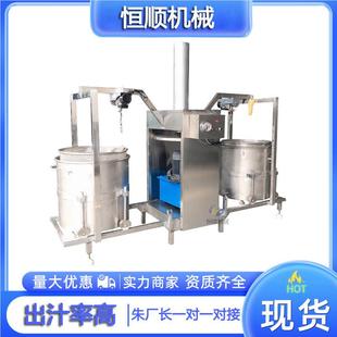 酒糟压榨机不锈钢果压滤备 花椒果破碎压榨出汁 石榴DGT设水籽