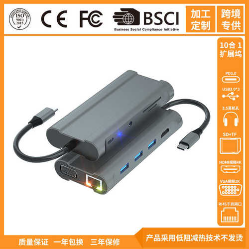 厂家直销typec扩展坞多功能hub电脑平板网线转换hdmi手机投屏SDTF