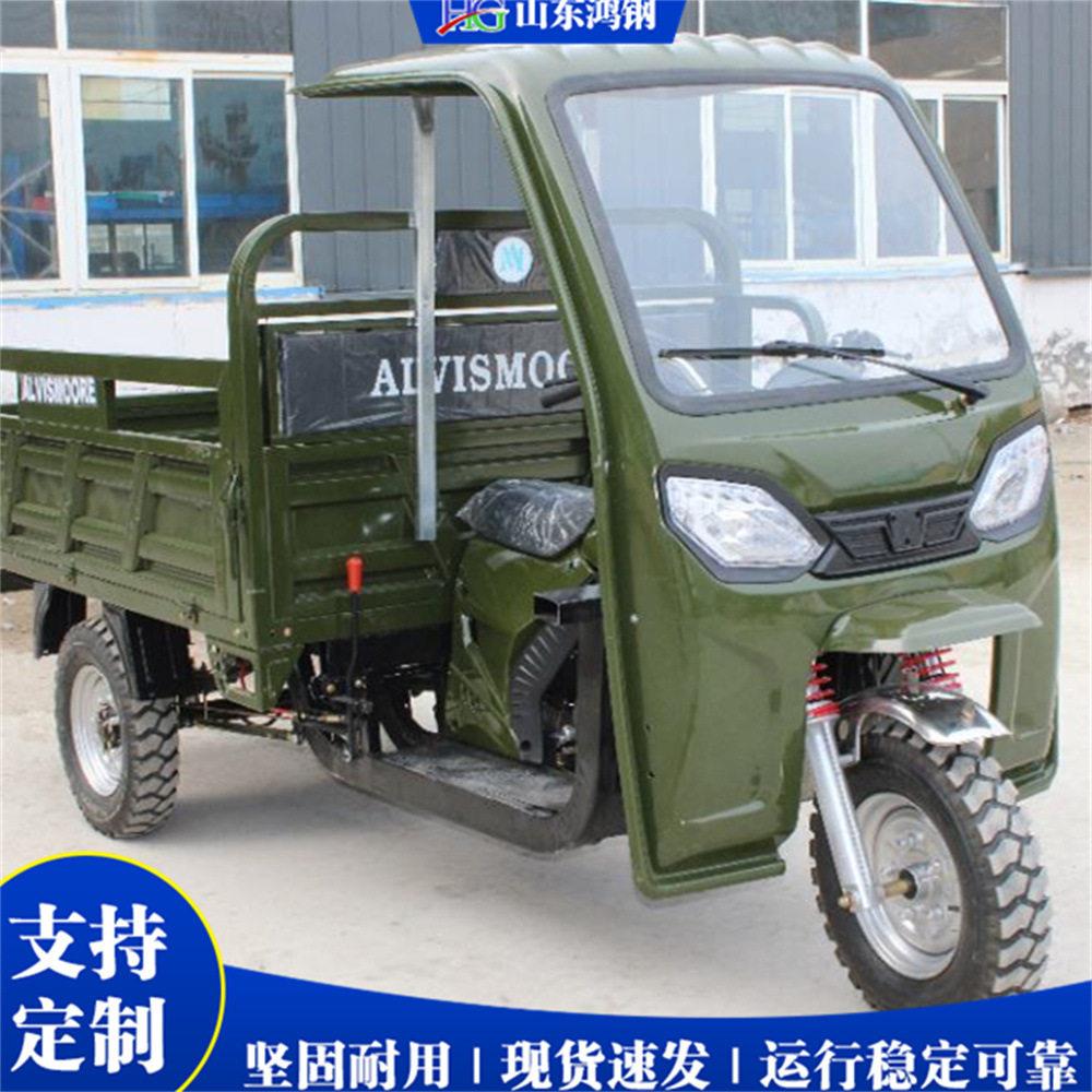 鸿钢150ccGasoline汽油摩托三轮车农用重载货运三轮摩托车