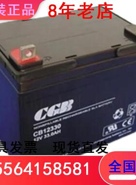 CGB长光蓄电池CB12380 12V38ah24ah40ah55ah65ah100ah200ah UPS