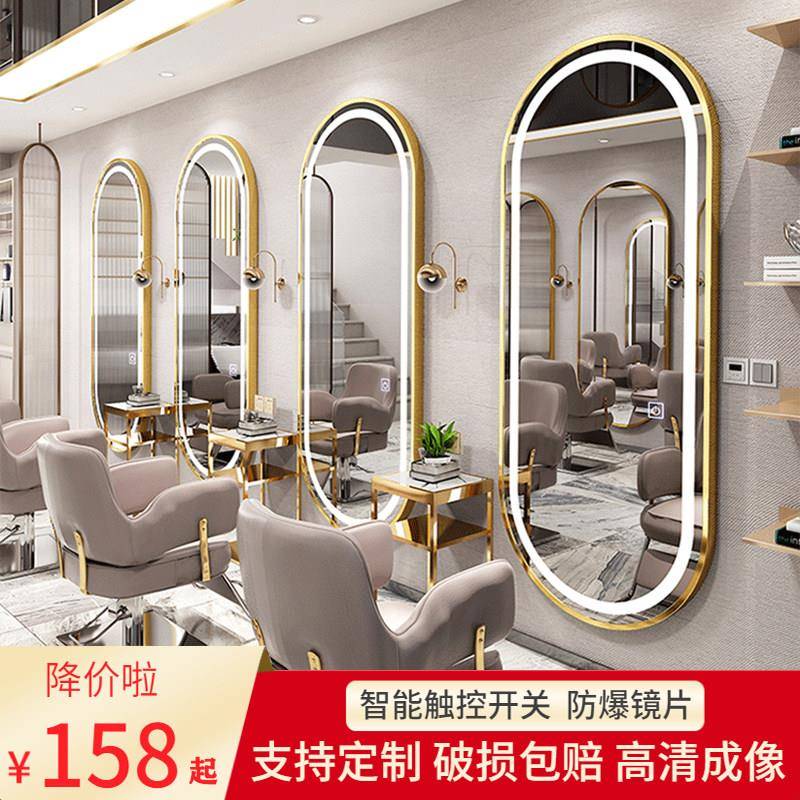 理髲店网红镜子挂墙美发镜台单面落地带灯镜壁挂式发廊LED镜专用