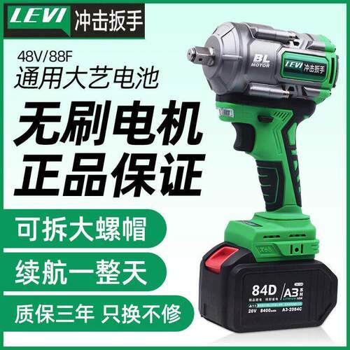 德国电扳手无刷锂电800N大力重型冲EHO动击扭扳手架工子木工汽修