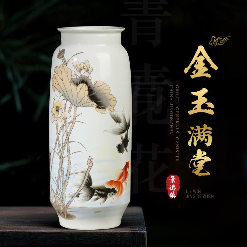 景德镇金玉满堂大口陶瓷花瓶摆件客厅插花富贵竹家居装饰瓷瓶摆设