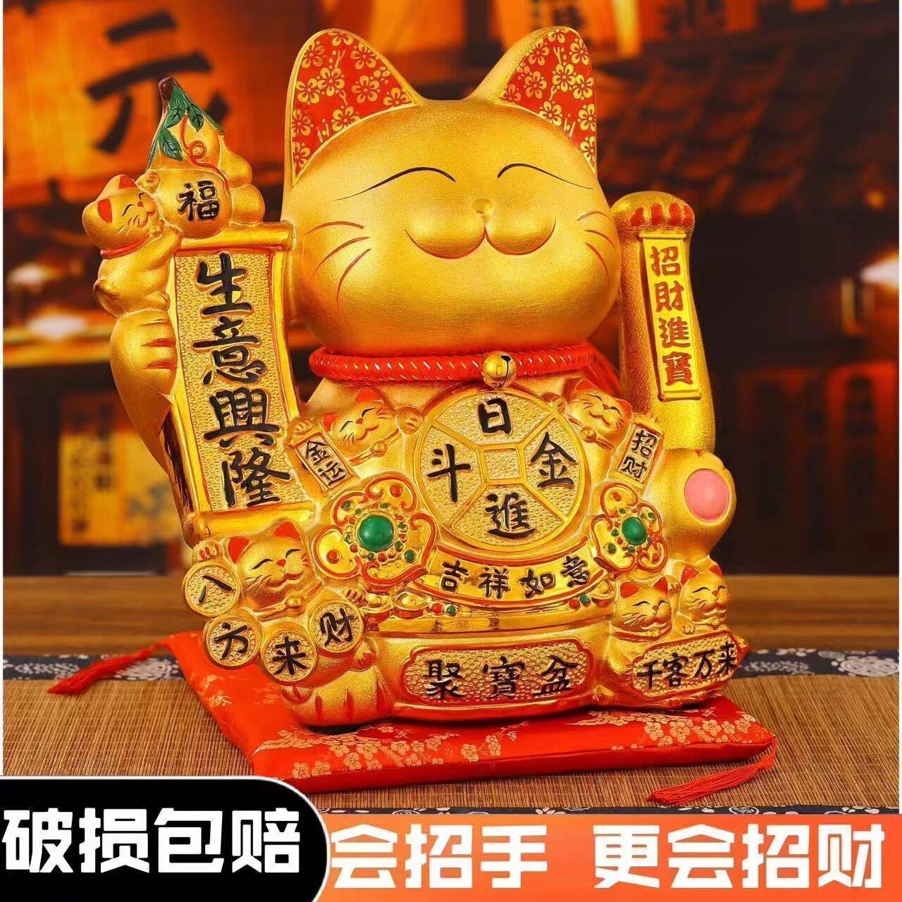 陶瓷招财猫摆件自动招手摇手开业收银台送礼玄关新款桌面金色电动