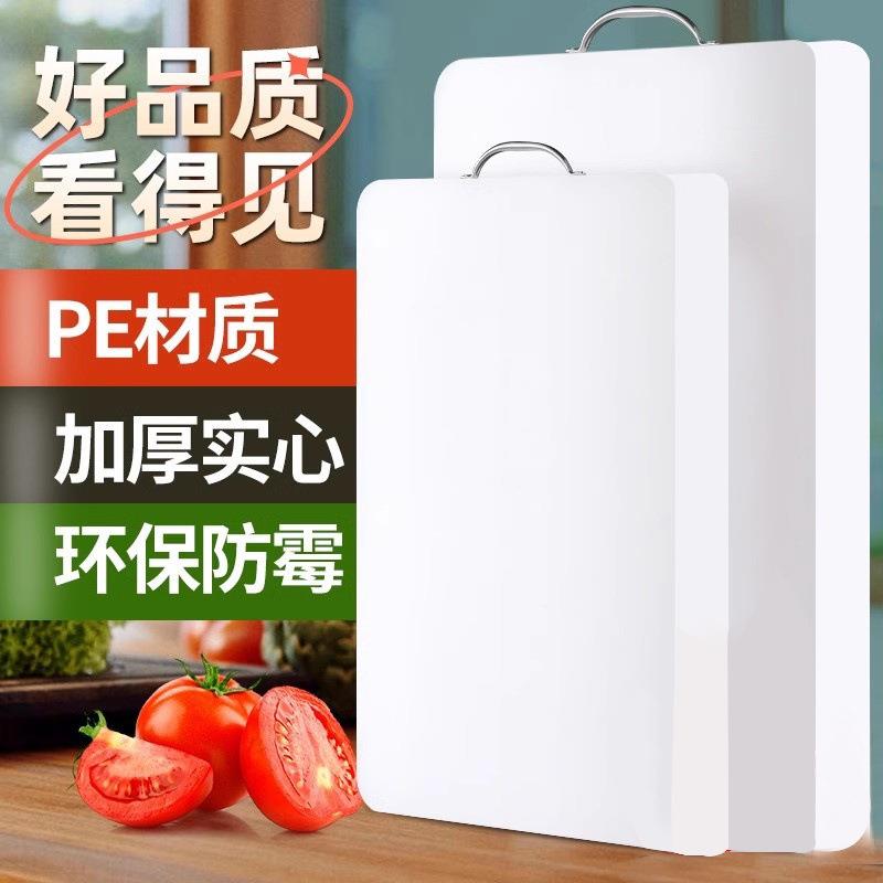 新款pe加厚牛筋菜板塑料菜板尼龙菜板擀面板案板多彩板方形砧板