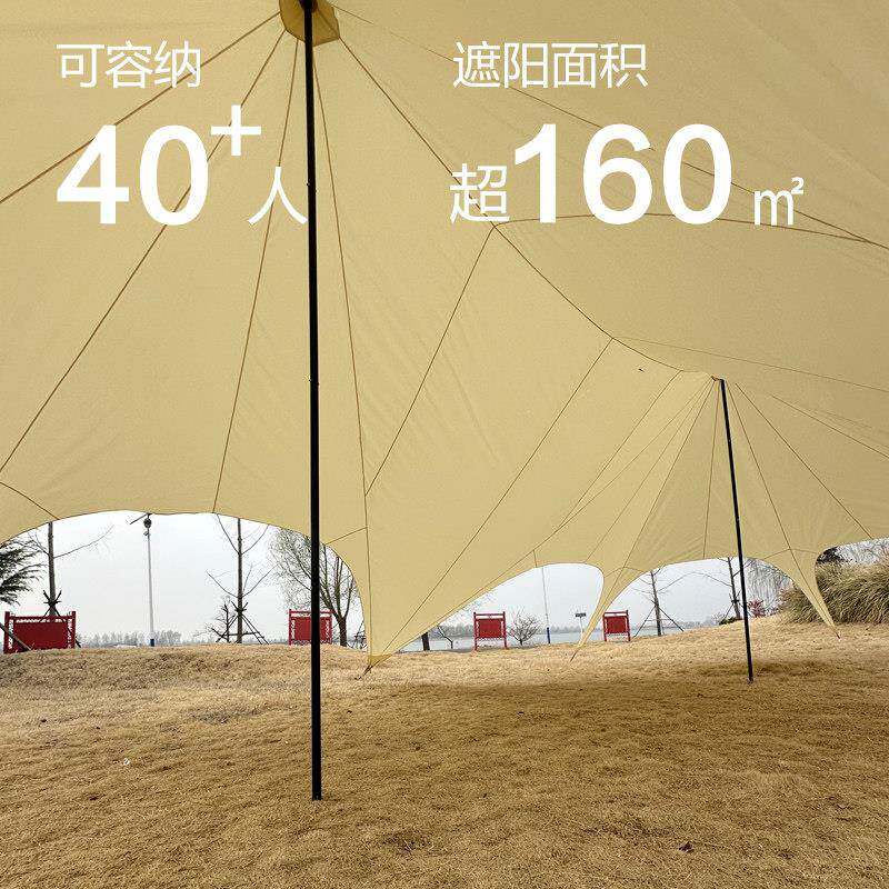 外单峰TJU双峰三峰天幕防超大型营地户用雨防晒营万重山帐篷露遮