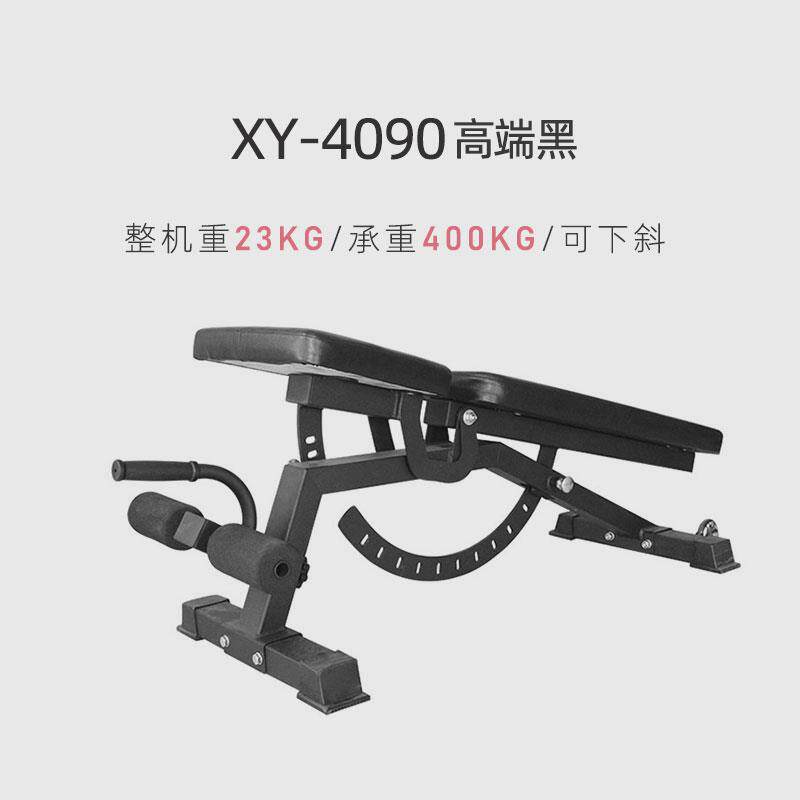正品星跃业可调卧推凳健身凳哑铃凳家用健专椅身器材粉色女士臀推