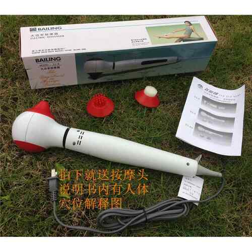 新款百器电按摩大功率动棒穴位腰酸背痛缓龄解肩周放松yj-6