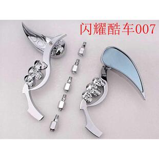 摩托车配件铁马400/600沙都400马格纳250改装后视镜反光镜倒车镜