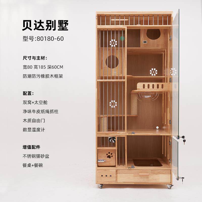 高档通不占实木猫笼带所风杀菌氛围灯地猫别墅家用小户型厕猫柜猫